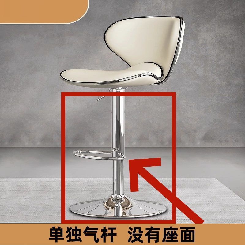 Bar stool for home use, adjustable high stool, bar stool, modern casual bar chair, cashier front desk backrest bar stool