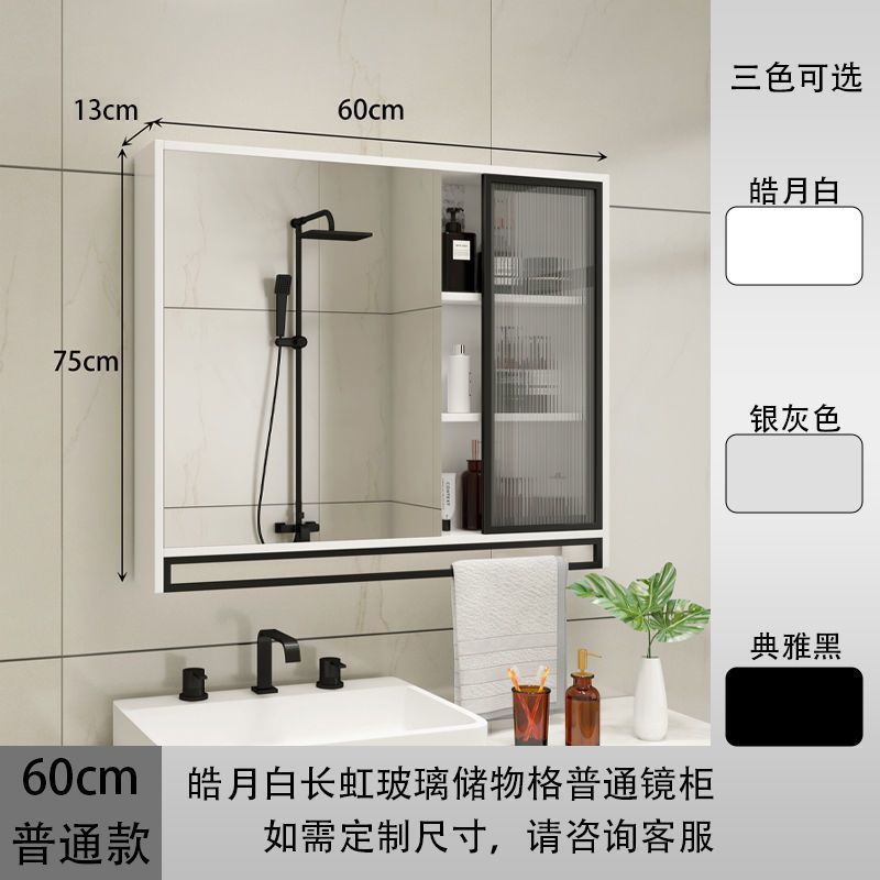 Smart bathroom mirror cabinet wall-mounted anti-fog solid wood rack with light, separate bathroom mirror storage integrated cabinet