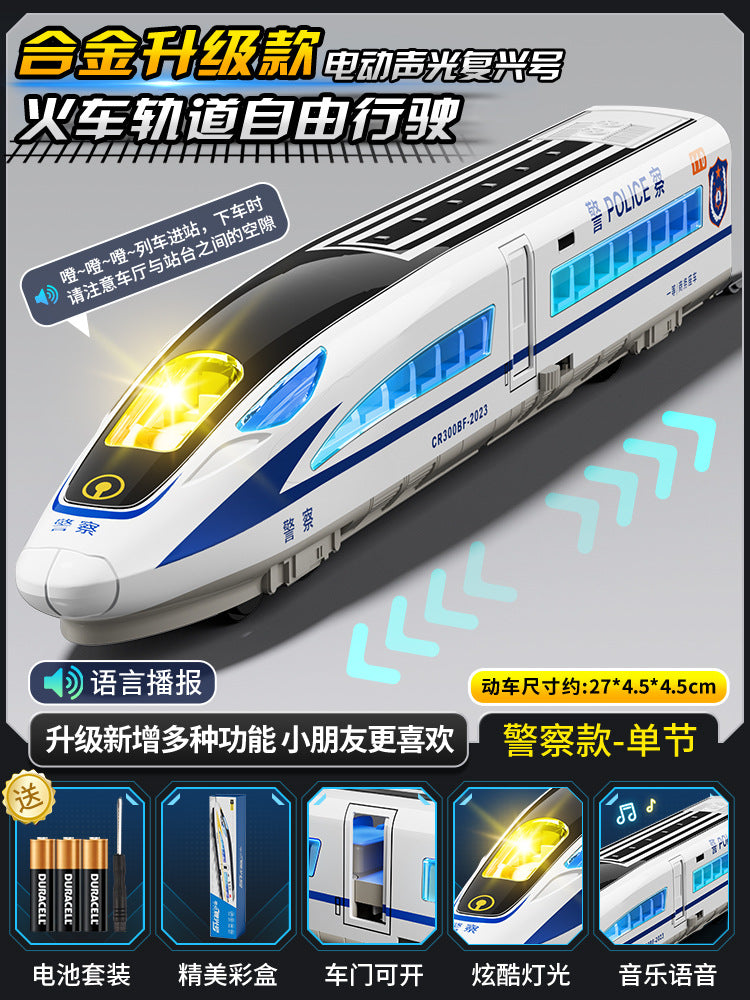 High-speed rail model train fuxinghao alloy electric train harmony large train kids little boy artificial toy