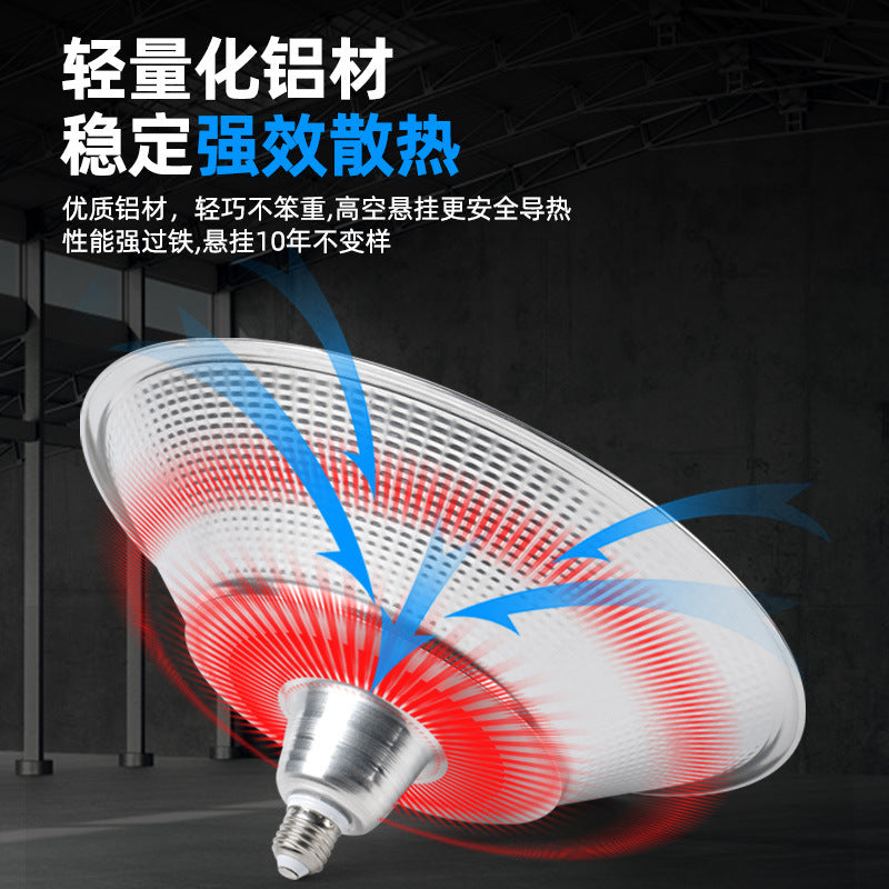 LED three-proof flying saucer high bay light super bright e27 screw workshop workshop warehouse workshop waterproof and moisture-proof lighting chandelier