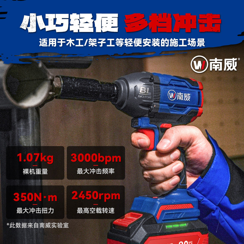 Wholesale nanwei brushless lithium battery electric wrench high torque construction site torque wrench for home350n impact wrench