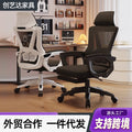 Adjustable e-sports chair ergonomic chair wholesale student dormitory study backrest chair company office conference swivel chair