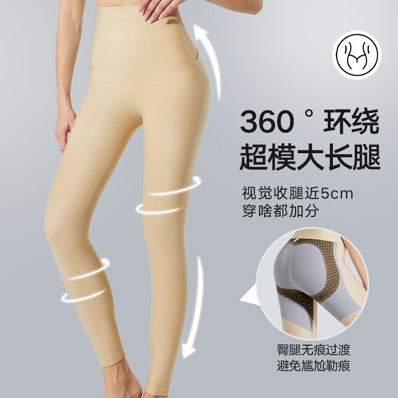 Wow yoga shaping pants high waist belly control hip lifting body shaping pants sports fitness leg shaping pants postpartum belly control hip shaping