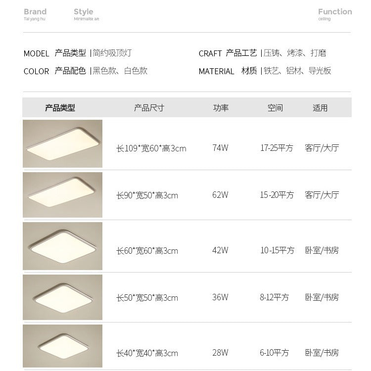 Ultra-thin living room light Modern minimalist atmospheric headlight Hall main light White 1cm minimalist rectangular ceiling light