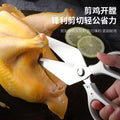Heavy-duty stainless steel kitchen shears - powerful, sharp, and non-slip for cutting chicken, duck, and goose bones