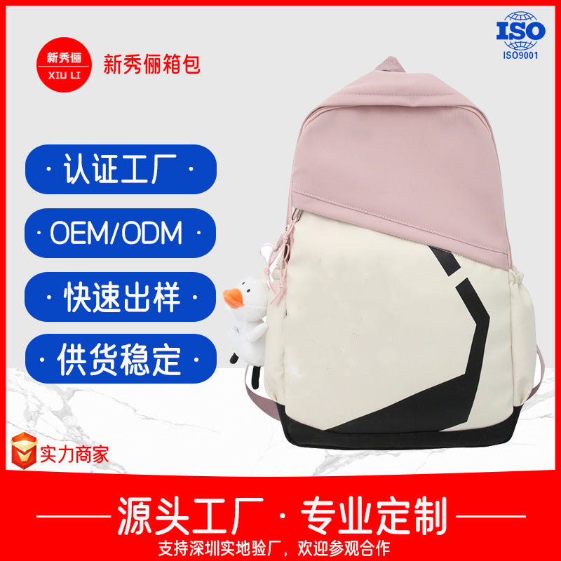 New high-value casual backpack junior high school schoolbag ins style crossbody small fresh large-capacity backpack