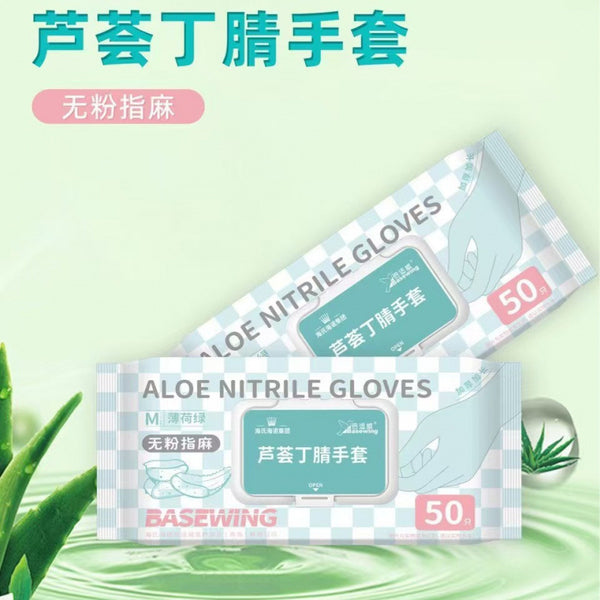 Heinz Hainuobivir Disposable Gloves Aloe Vera Nitrile Gloves Powder Free Thickened Extended Hygienic Cleaning Gloves