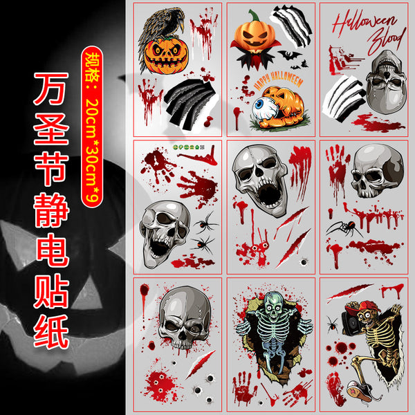 New  Halloween Static Sticker Holiday Window Glass Scene Arrangement Decorative Sticker SKJD2329