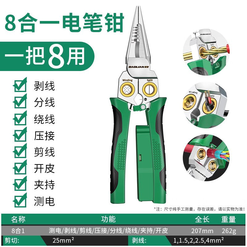 Baolian test electricity function 8-in-1 multi-function wire stripper, wire cutter, wire puller, electrician pliers, cable cutter, wire stripper, wire crimping pliers