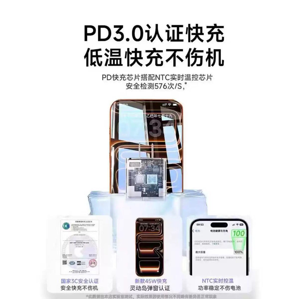 Suitable for apple charger 3c certified mobile phone charging head pd40w apple 15-17 fast charging head set data cable