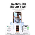 Suitable for apple charger 3c certified mobile phone charging head pd40w apple 15-17 fast charging head set data cable