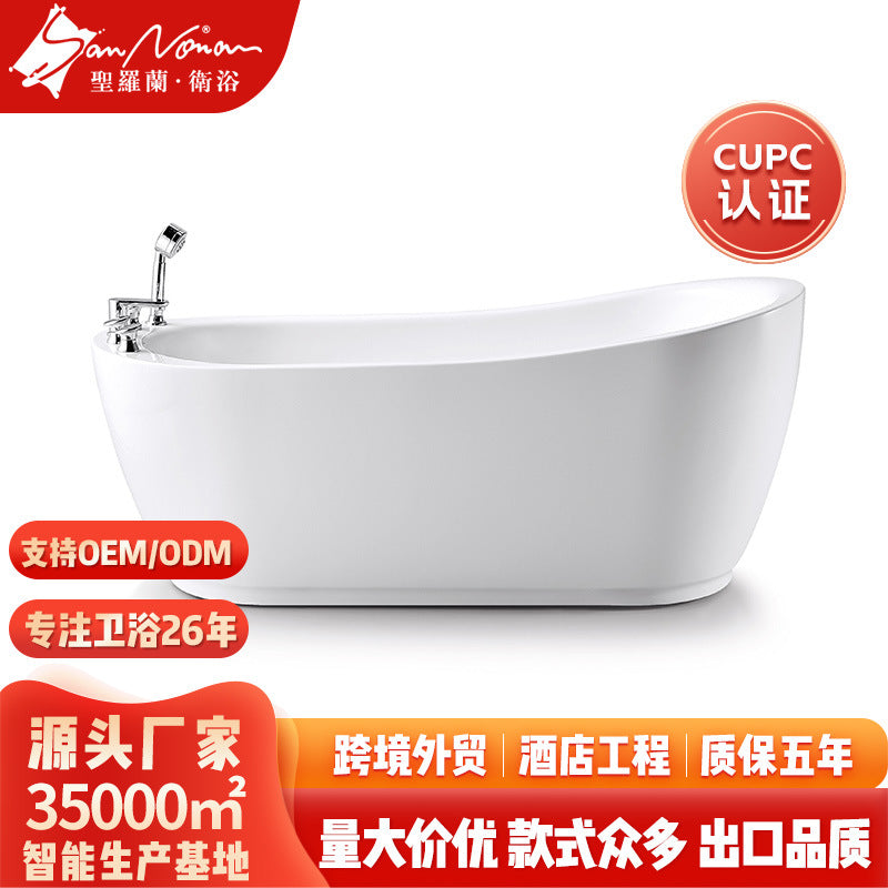 Sannora bathroom simple small apartment acrylic home hotel B & B project adult 1.6 meters independent bathtub