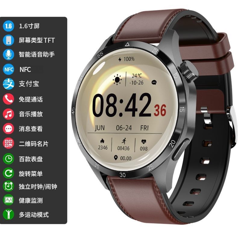Top-of-the-line gt4 pro+ sports waterproof smartwatch - universal men's multifunctional phone with large screen and ultra-long standby time