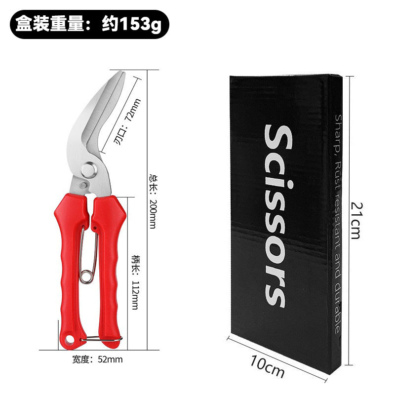 Custom Iron Scissors Industrial Scissors Keel Scissors Wire Strong Electrical Wire Slot Scissors Aviation Scissors Cutters