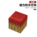 073b bed end-2cm magnetic square