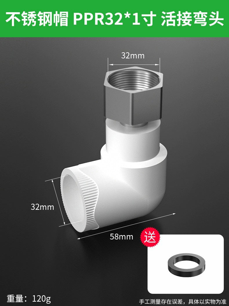 Baolian ppr union thickened water heater direct elbow tee water pipe hot melt connector hardware accessories