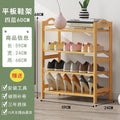 Nanzhu shoe rack simple multi-layer economical for home door dormitory living room solid wood storage rack small shoe cabinet
