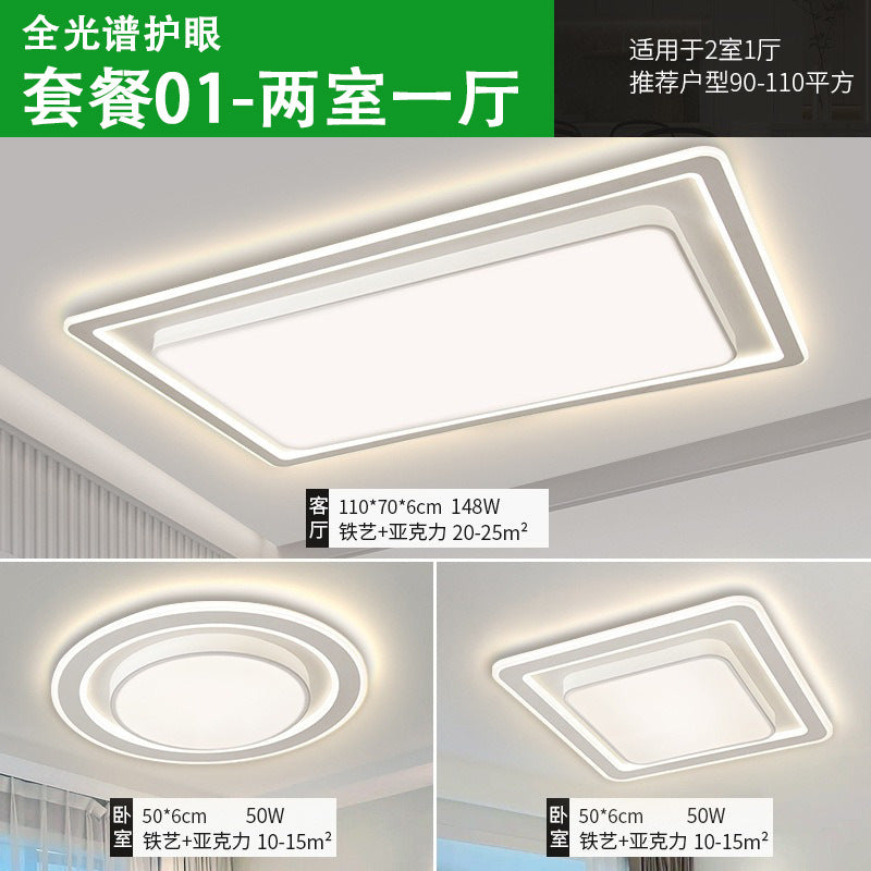 Ceiling light hall advanced sense living room light modern simple full spectrum eye protection bedroom Zhongshan home improvement whole house lighting