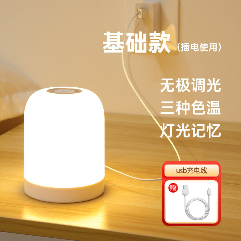 Rechargeable touch night light - ultra-long battery life, pat-to-turn on, baby feeding eye protection desk lamp, bedside lamp, bedroom sleep light
