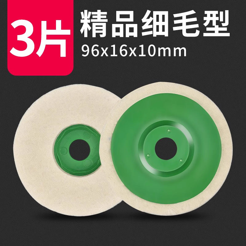 Wool wheel mirror polishing wheel angle grinder polishing stainless steel woodworking furniture glass fine polishing sheet felt wheel