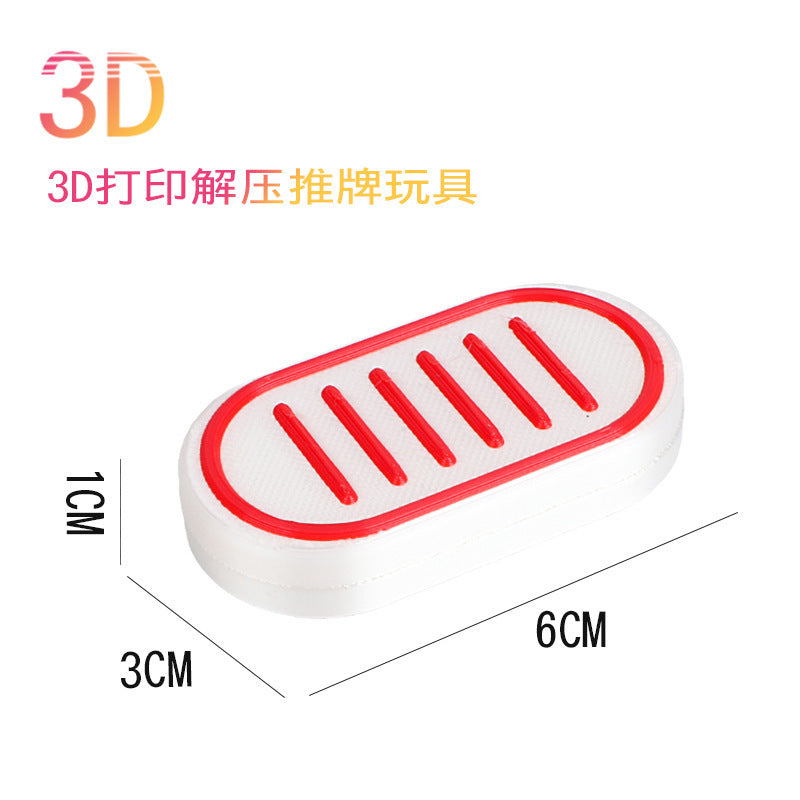 Kids puzzle 3d printing magnetic suction decompression handy gadget push card finger gyro boy handle piece casual unique toy