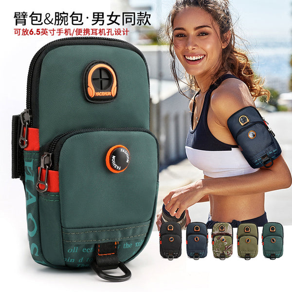 HAOSHUAI new outdoor arm bag sports running arm bag men's and women's mobile phone bag change bag fitness bag