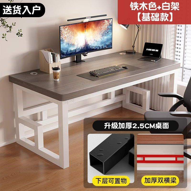Computer desk bedroom for homestudent study writing desk desktop simple desk thickened double rectangular office desk