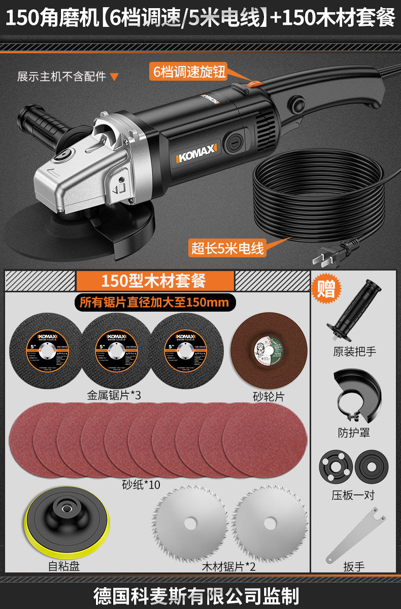 Safe, long-handled, multi-functional 150 angle grinder - ideal for home improvement, grooving, metal, stone, woodworking, cutting, and grinding