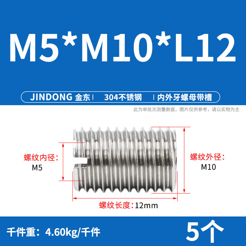 304 stainless steel inner and outer teeth nut conversion variable diameter braces screw thread sheath wire sleeve M3M4M5M6M8M10