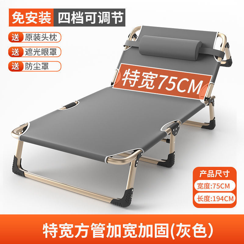 Folding bed single bedfor homesimple lunch break bed office outdoor sleeping chair camp bed multifunctional recliner wholesale