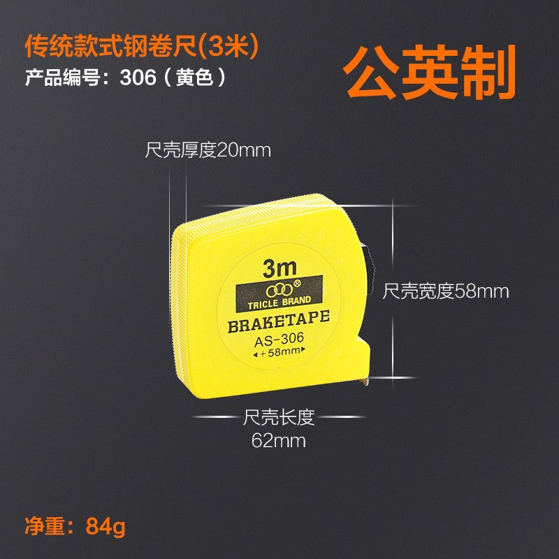 Three-circle tape measure 302 metric high-precision waterproof and rust-proof small pull ruler for home mini tape measure 2.3m 5m