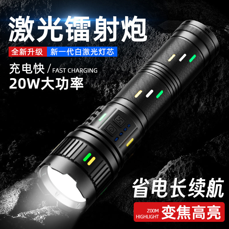 4-color lens strong light flashlight long battery life white laser flashlight multi-function light zoom high power strong light