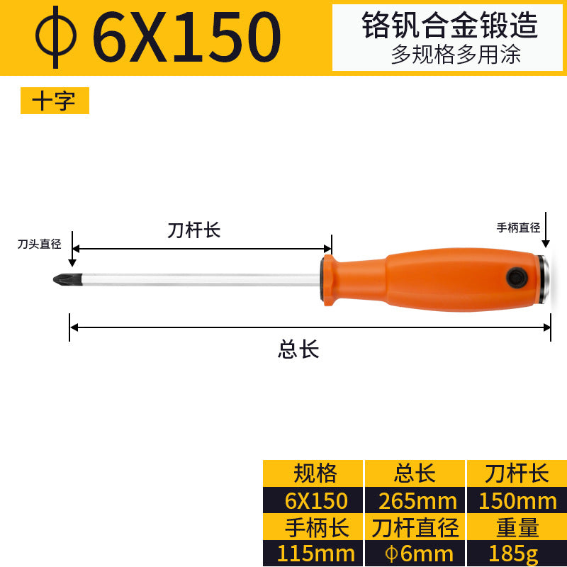 Baolian one-word batch through-heart impact screwdriver flat screwdriver cross screwdriver long rod plum blossom super hard industrial magnet