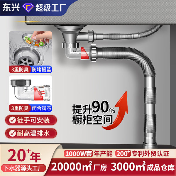 Vegetable sink slag barrier anti-odor sewer cover + side row space-saving sewer pipe American cup kitchen universal sewer