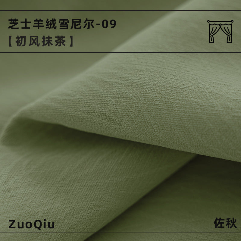 Cheese cashmere chenille curtains - blackout, thickened fabric, premium feel for living room and bedroom. wholesale shaoxing curtains