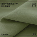 Cheese cashmere chenille curtains - blackout, thickened fabric, premium feel for living room and bedroom. wholesale shaoxing curtains