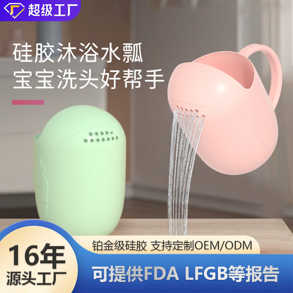 Baby shampoo cup shower water spoon baby bath silicone spoon bath play water scoop bath spoon bath toy