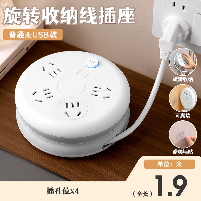 Round storage socket Multifunctional telescopic socket Dormitory plug-in board USB power strip Household plug-in board Long cable