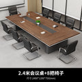 2.4* 1.1m conference table + 8 chairs african walnut + iron gray [factory direct sales]