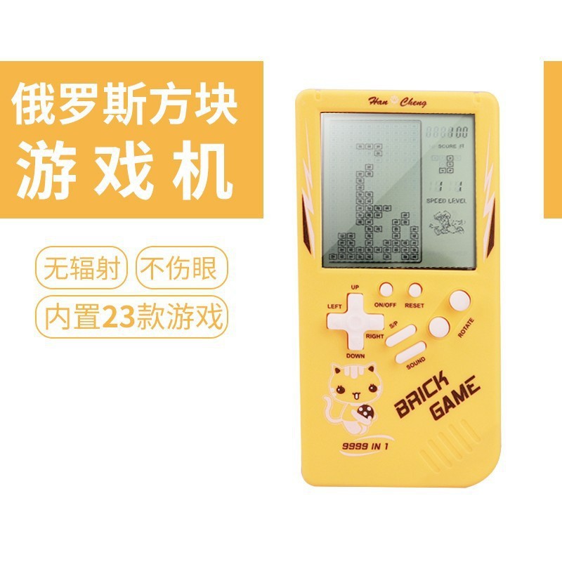 Wholesale classic nostalgic tetris game console - large screen, eye-friendly, handheld game console for kids