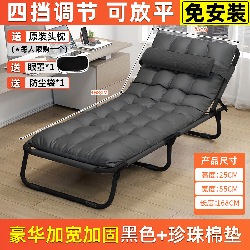 Folding bed foldableall-in-one office recliner office for home lunch break bed adult nap handy gadgetfor home small apartment