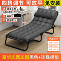 [length 168cm width 55cm] luxurious widening and reinforcement + pearl cotton pad - black model