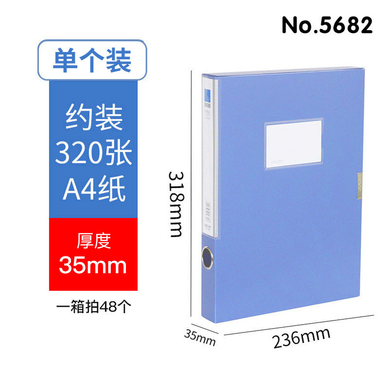 Deli data box A4 plastic file box 25/35/55/75mm file box file storage box manufacturers wholesale