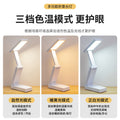 Foldable led eye-care desk lamp - rechargeable, eye protection, study-specific, student dormitory, portable, high capacity, extra-long battery life