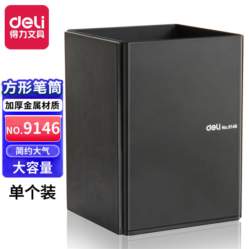 Deli Stationery Multi-layer Pen Holder Office Business Plastic Pen Holder Metal Grid Pen Holder Pen Holder Combination Storage Box