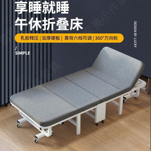 Office folding bed lunch break bed single nap artifact recliner home portable hard board simple escort camp bed