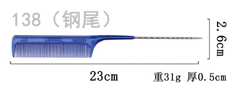 3D Blue Resin Hair Cutting Comb Double Head Hair Cutting Comb Steel Needle Tip Tail Comb High Temperature Resistant Anti-Static Blue Hair Cutting Series