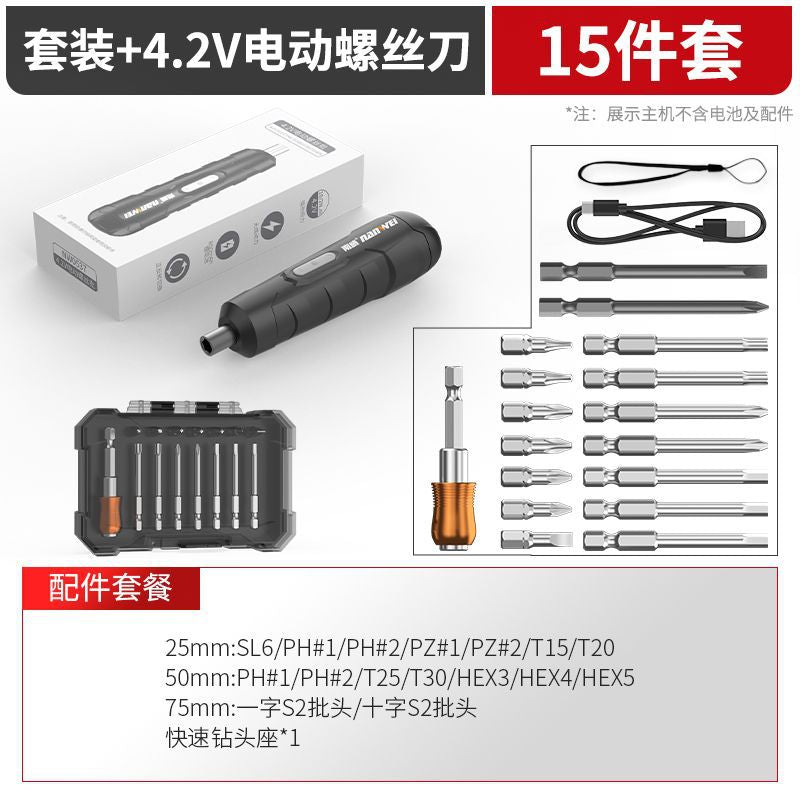 Nanwei cross impact bit inner hexagonal plum blossom electric screwdriver electric drill impact screwdriver strong magnetic suit