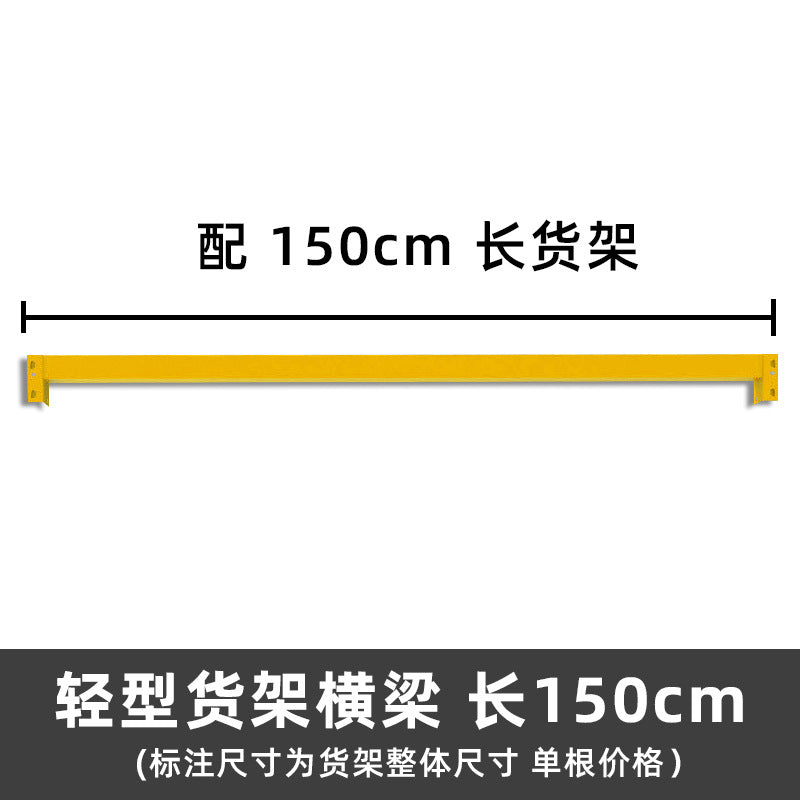 Warehouse shelf manufacturers wholesale shelves warehouse storage shelf accessories easy to disassemble metal thickened shelf beams