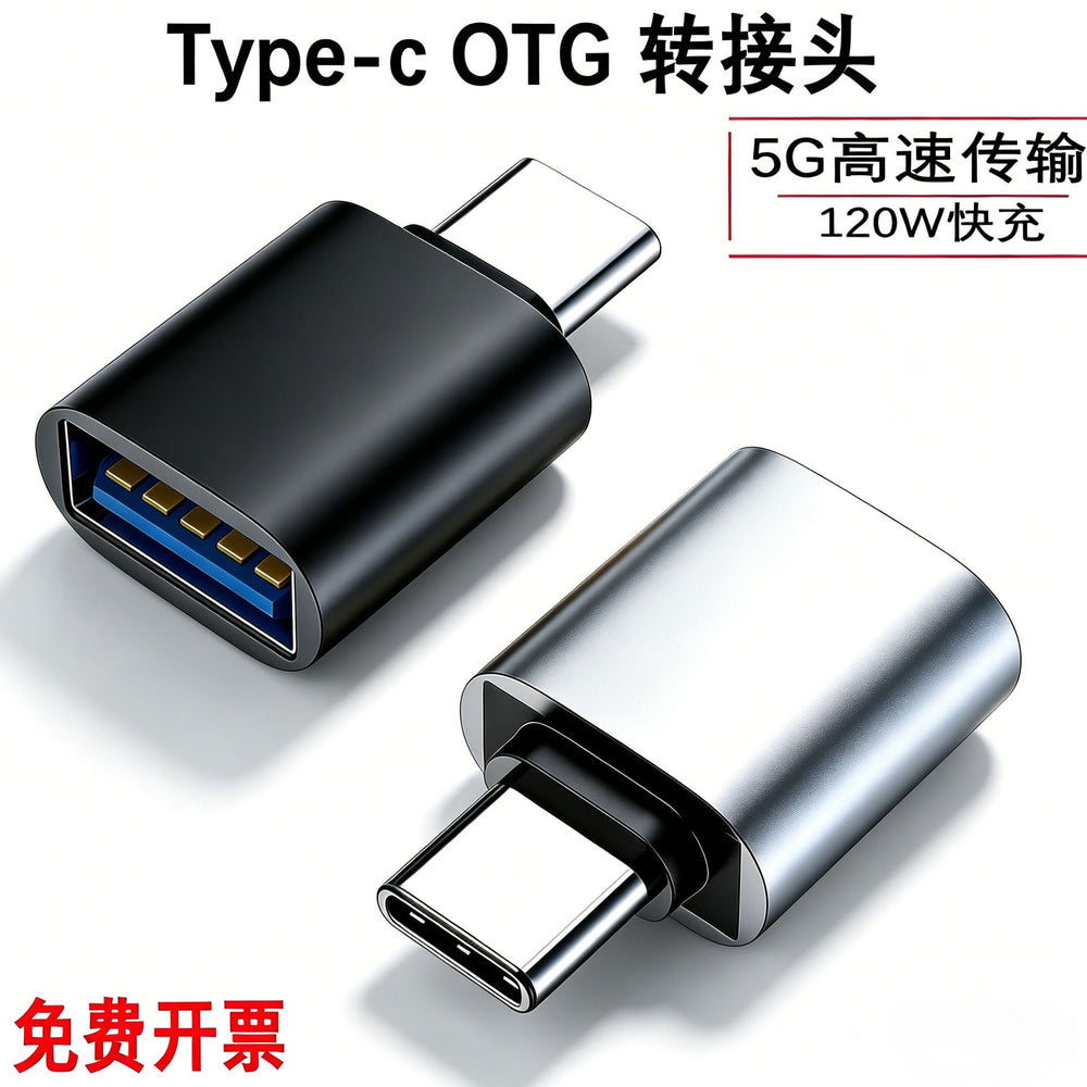 Type-c mobile phone adapter otg converter, compatible with apple 15, usb flash drive reader, usb 3.0, fast charging 120w